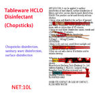Tableware HCLO Disinfectant Of Chopsticks Sterilization Rate 99.999% 10L