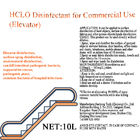 Elevator Dedicated Hclo Disinfectant Maternal And Child Safety Hydrochloric Sanitizer