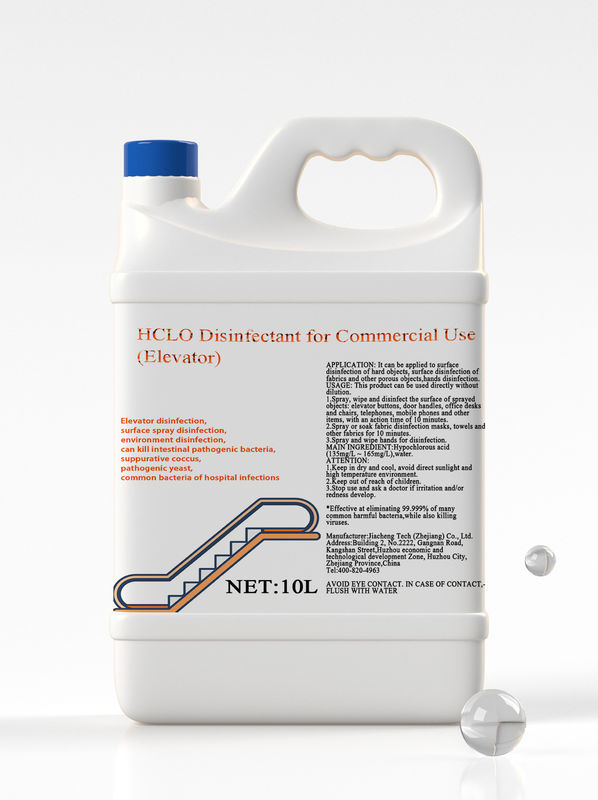 Elevator Dedicated Hclo Disinfectant Maternal And Child Safety Hydrochloric Sanitizer